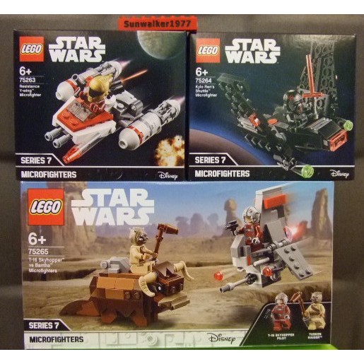 合售【積木2010】樂高 LEGO 75263+75264+75265 / 星際大戰 迷你載具 第7代 全新未拆