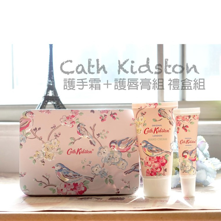 現貨 英國田園風品牌cath Kidston 粉紅色浮雕三葉草與鳥圖案護手霜 護唇膏組禮盒組 蝦皮購物