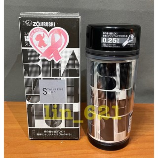 ◎叮咚生活館◎ ZOJIRUSHI 象印可換式保溫杯250cc SM-HAE25 出清品