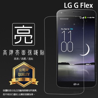 亮面螢幕保護貼 LG G Flex D958 / G Flex 2 保護貼 軟性膜 亮貼 亮面貼 保護膜 手機膜 手機貼