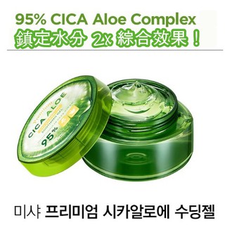 [MISSHA] 優質 Cica 蘆薈舒緩凝膠 300ml