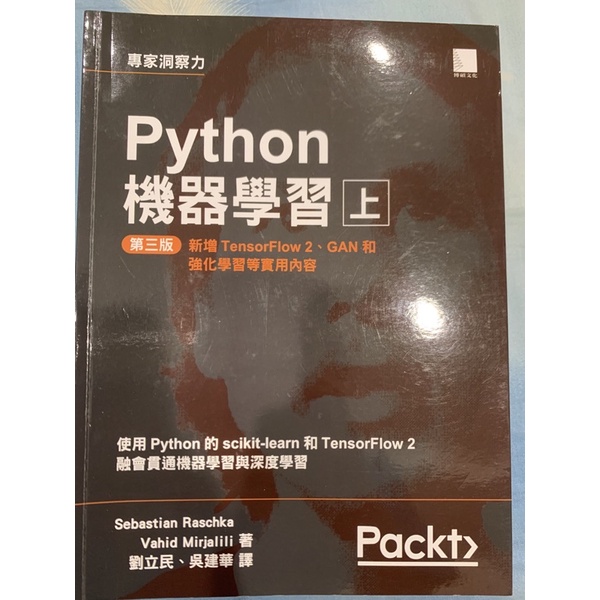 Python機器學習第三版(上)	9789864345182 	博碩	MP12009	620