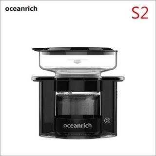 Oceanrich迷你咖啡大師 單杯萃取旋轉咖啡機S2