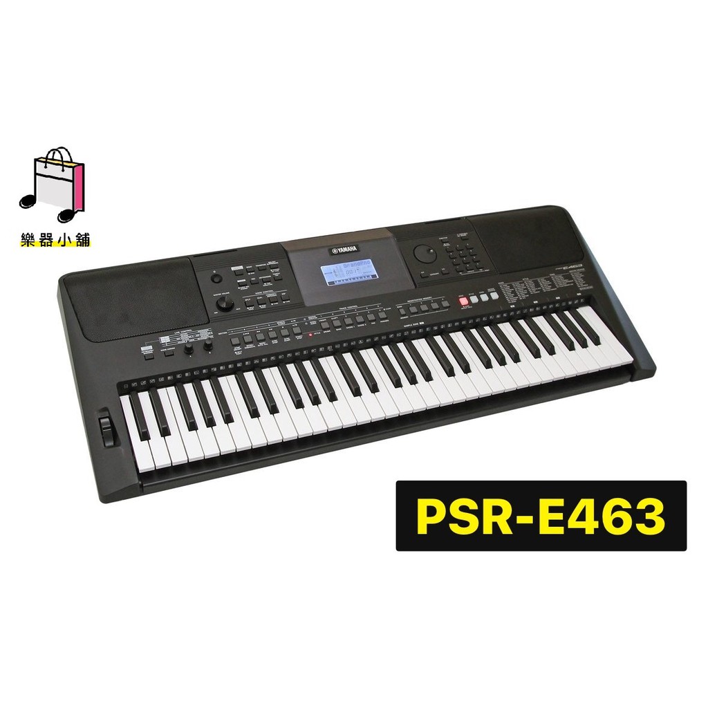 『樂鋪』YAMAHA PSR-E463 E-463 電子琴 山葉 61鍵電子琴 數位鍵盤 PSRE463 全新一年保固