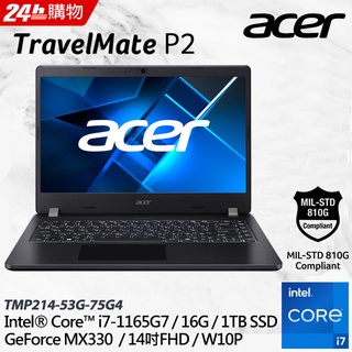 KYLE筆電 ACER TravelMate TMP214-53G-75G4