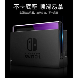 ns配件 新款 switch oled 保護貼 OLED 鋼化膜 switch OLED 藍光 紫光 9h 保護貼 h9