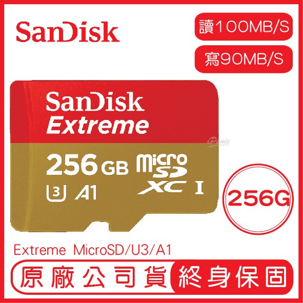 SANDISK 256G EXTREME microSD UHS-I A1 U3 記憶卡 256GB 讀160 寫90