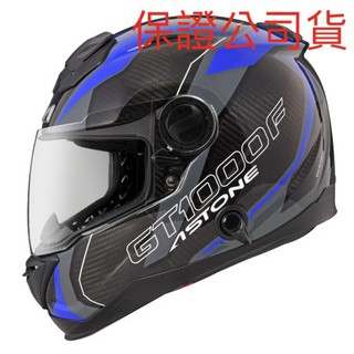 💞關注享優惠💞ASTONE GT1000F AC11 全罩式安全帽 碳纖維