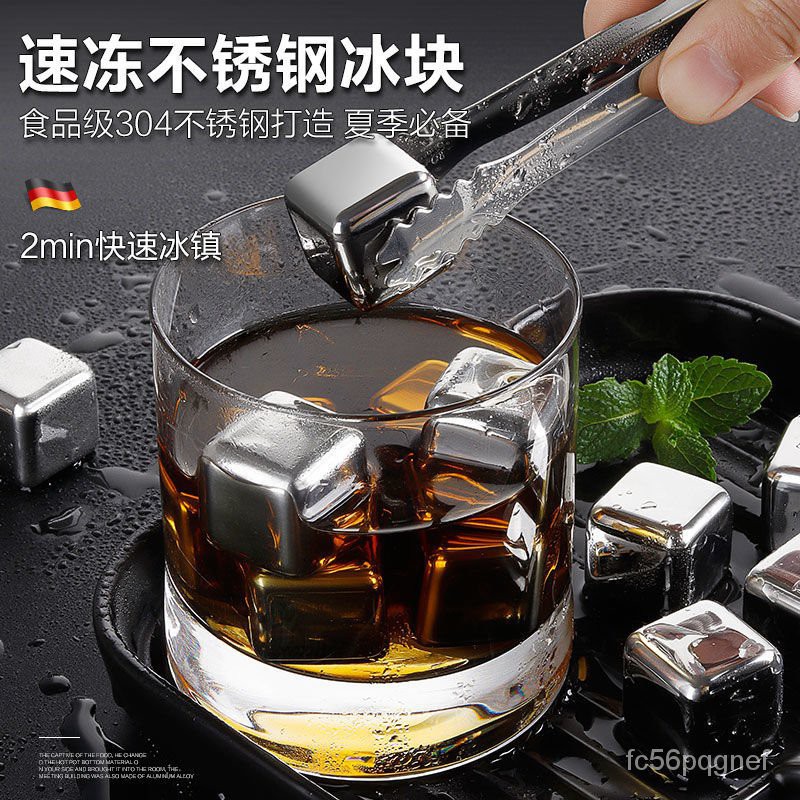 新品推薦博浪304不銹鋼冰塊冰啤酒神器金屬速凍循環威士忌冰塊石冰夾 蝦皮購物