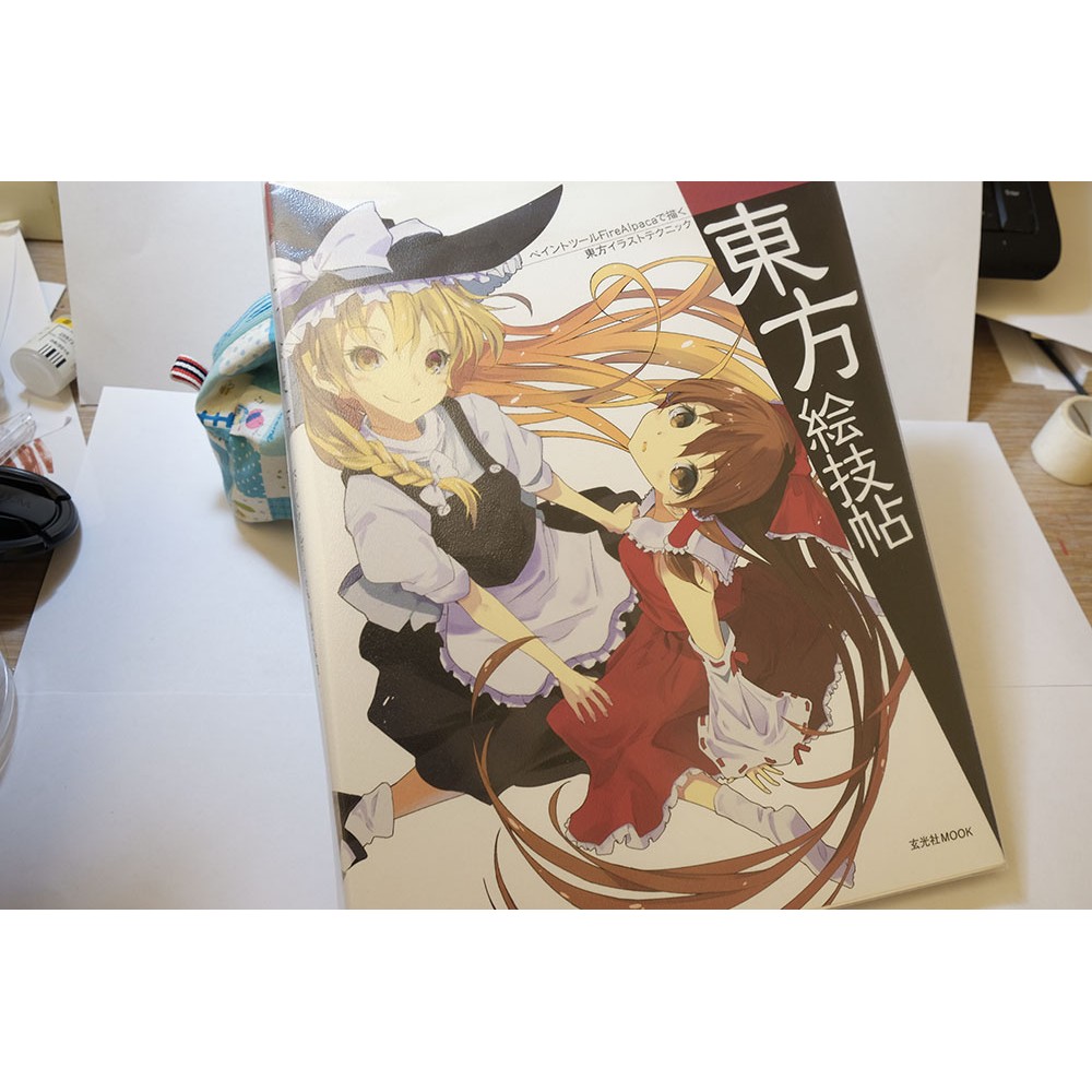 ねりま 優惠推薦 年9月 蝦皮購物台灣