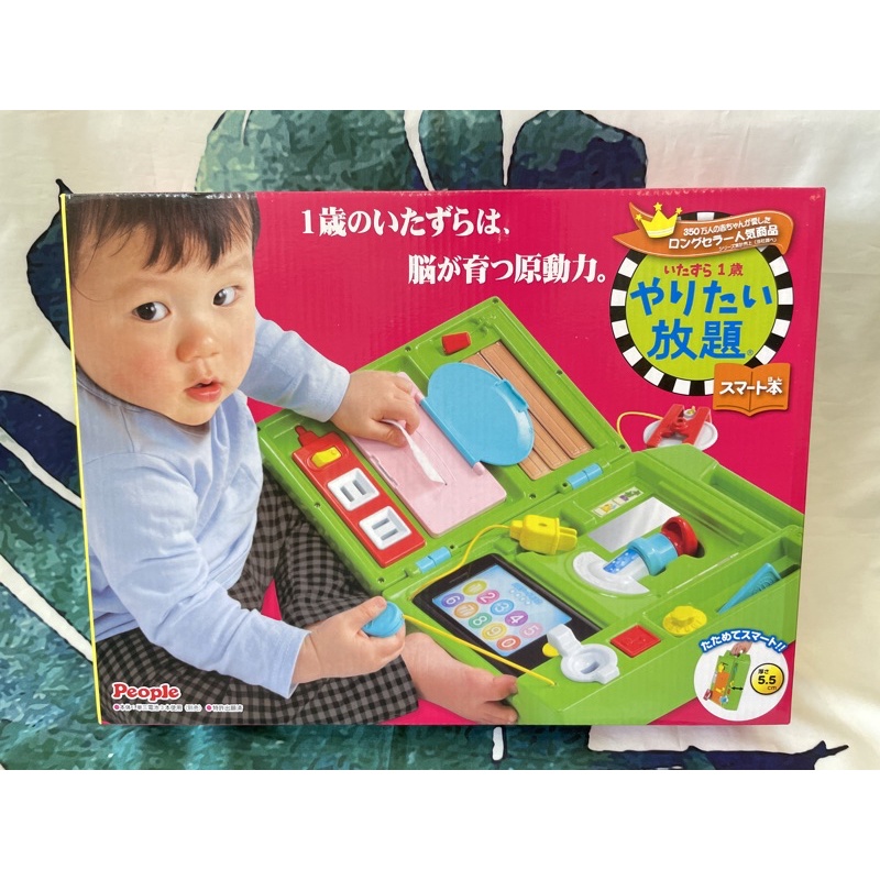 People 益智手提聲光遊戲機 兒童玩具 外出攜帶方便 彌月禮盒 生日禮物