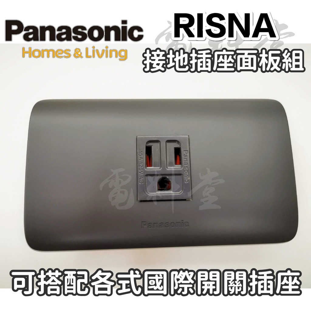 單顆 單孔【電子發票 公司貨 】Panasonic 國際牌 RISNA 各式 插座 開關 組合 電視 網絡 電話 資訊