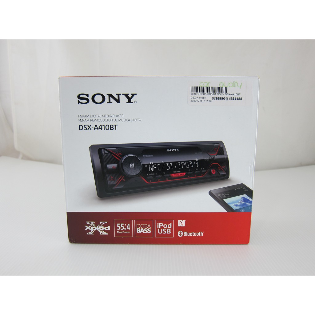 明星3c 全新品 Sony Dsx 10bt 藍芽車用收音播放機 B0345 蝦皮購物