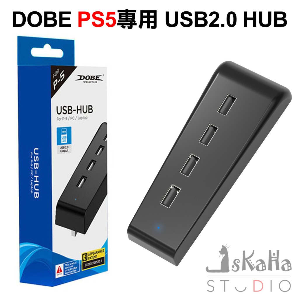 現貨 PS5 USB2.0 HUB DOBE USB擴充孔 HUB擴展器 充電孔 4端口 4孔 快速充電