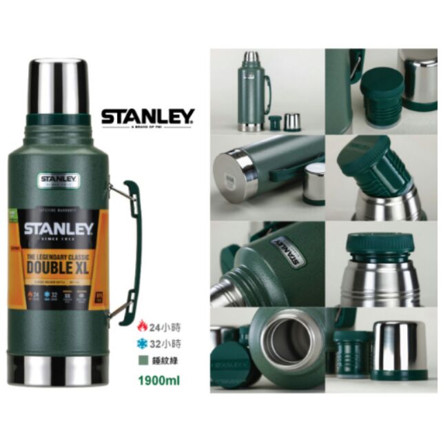 露營 野餐美國stanley經典系列真空保溫瓶1.9L錘紋綠