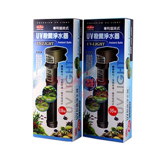 水族先生 Mr.Aqua(18w 35W 60w UV 殺菌淨水器 殺菌燈 優養化 除綠水 飛利浦替換燈管(零件