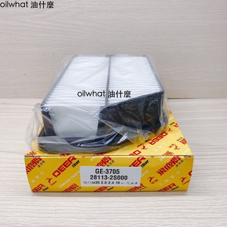 油什麼 飛鹿 IX35 2.0 2.4 10- CARENS SPORTAGE 空氣芯 空氣濾網 空氣濾芯GE-3705