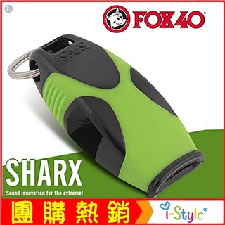 (臺灣快速出貨)FOX40 SHARX 哨子(附繫繩)8703-2908比賽/安全哨【AH08016-1】i-style