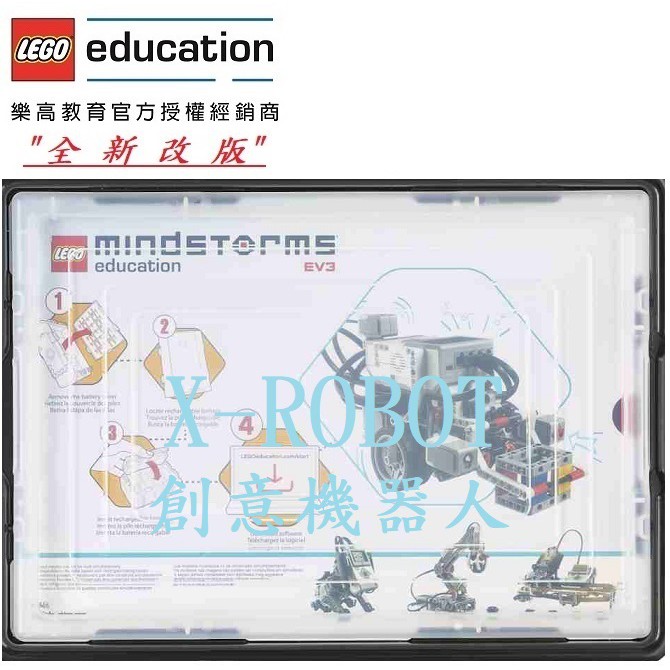 &lt;樂高機器人林老師&gt;比賽公司貨LEGO 45544 EV3教育核心基本組+雙電壓充電器