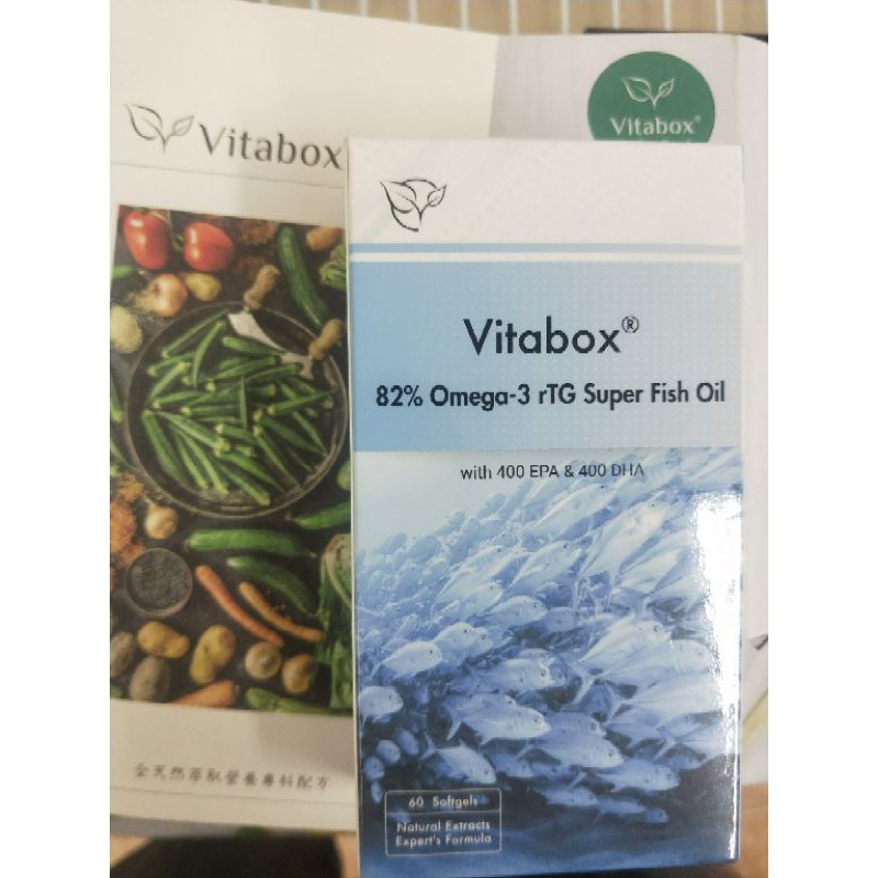 Vitabox® 85% Omega-3 rTG 高濃度魚油(EPA+DHA)第二代升級