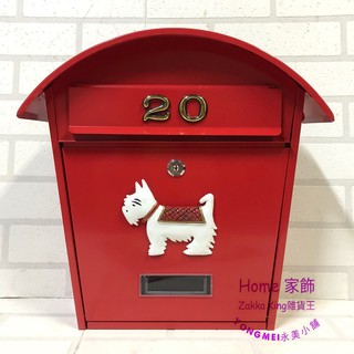 [HOME] 附門牌號碼 蘇格蘭紅色 小狗信箱 蝦皮超取限1件 圓頂小狗信箱 郵箱 信件箱 意見箱 耐候性佳