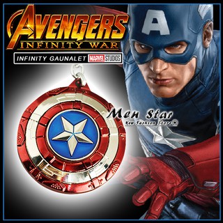 【Men Star】免運費 復仇者聯盟 3 無限之戰 美國隊長 星星 盾牌 金屬吊飾 玩具 模型 鑰匙圈 五星盾牌 飾品