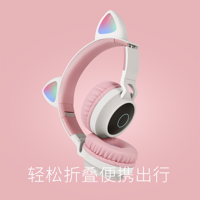 貓耳朵電腦耳機頭戴式游戲直播無線藍牙耳機女生可愛發光款適用蘋果華為小米vivo有線帶麥手