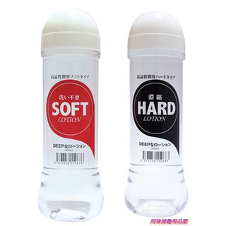 【日本A-one】DEEP 潤滑液 300ml(HARD濃厚/SOFT免洗)