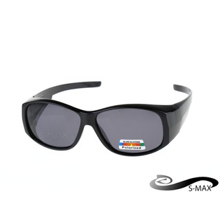 加大加寬型可包覆近視眼鏡於內 【S-MAX專業代理品牌】 UV400偏光太陽眼鏡 抗炫光 抗反射光Polarized鏡片