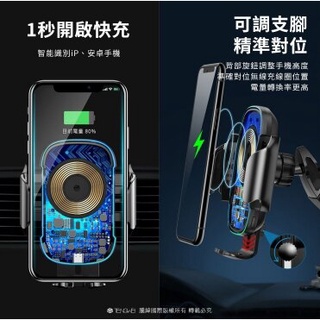 💔買車架送車充💔臺灣倍思|臺版City Lights 光線電動無線充車用支架