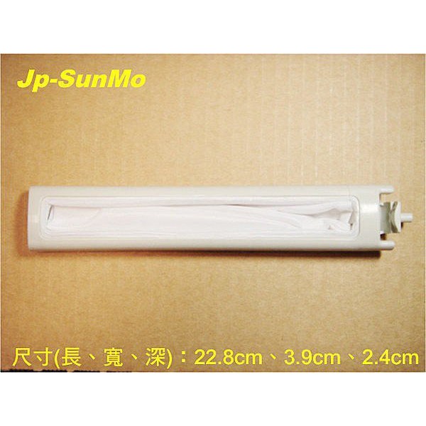 【Jp-SunMo】洗衣機專用濾網SAY_適用SANYO三洋_SW-13DV1、SW-14DV1、SW-15DV1