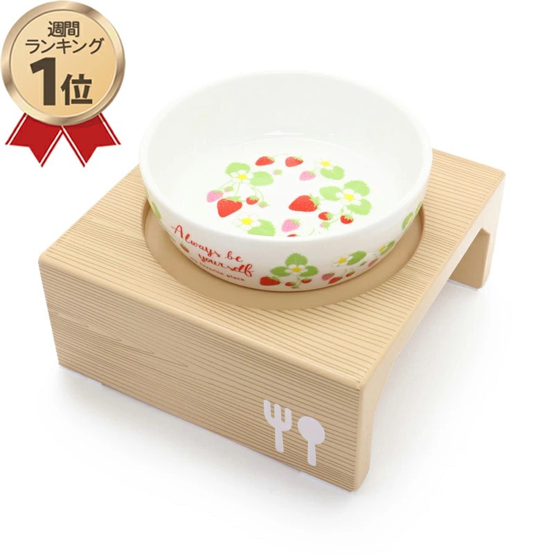 貝果貝果 日本 pet paradise 木製防滑餐桌 (可搭配碗) [E1023]