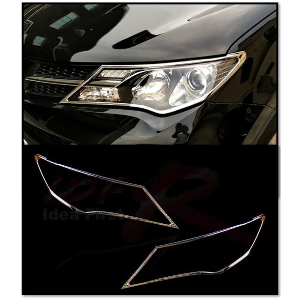 圓夢工廠 Toyota RAV4 2012~2015 4代 改裝 鍍鉻 車燈框飾貼 前燈框 頭燈框 大燈框 台灣製造