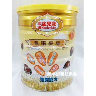 ❤陳小甜嬰兒用品❤惠幼 益兒壯 黑棗麥精 700g【公司貨】