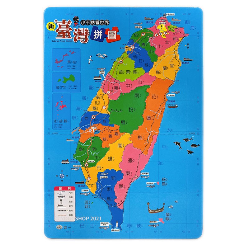 台灣縣市拼圖 Ptt與dcard推薦網拍商品 2021年12月 飛比價格