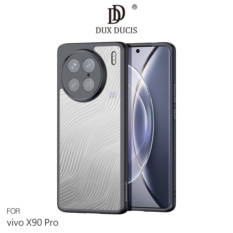 DUX DUCIS vivo X90 Pro Aimo 保護殼 現貨 廠商直送