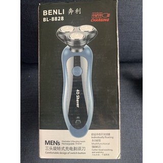 BENLI 奔利 三頭旋轉式 電動刮鬍刀 充電式