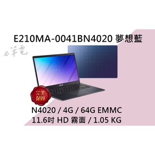 《e筆電》ASUS 華碩 E210MA-0041BN4020 夢想藍 12吋筆電 E210MA E210