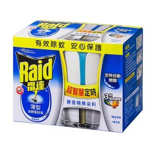 雷達超智慧薄型液體電蚊香組裝-無香精無染料-41ml【家樂福】