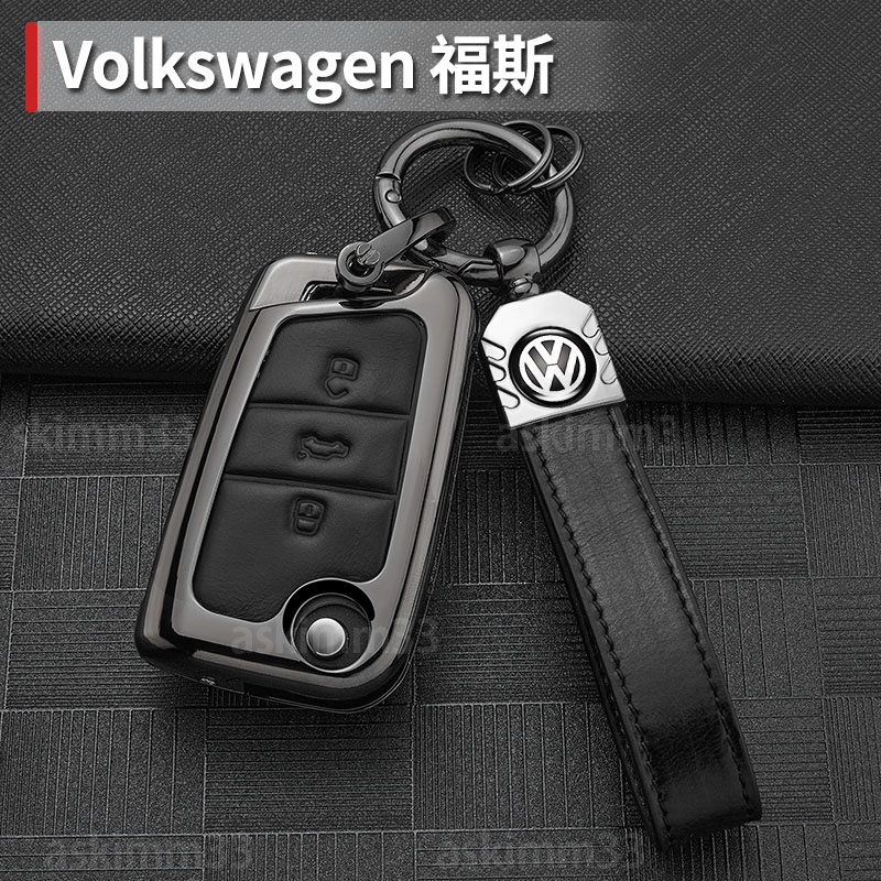 Volkswagen 福斯 鑰匙皮套 Golf Polo Tiguan T-Cross Arteon 鑰匙套