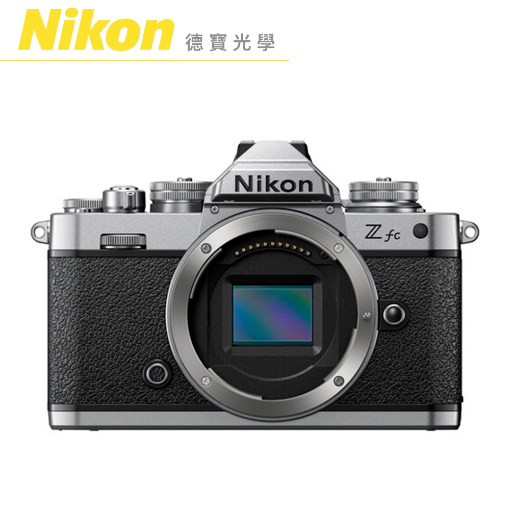 Nikon Z FC Body單機身 單眼相機 出國必買 總代理公司貨