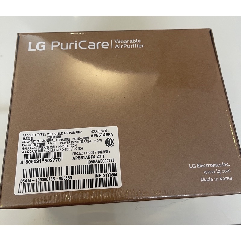LG puriCare 口罩型空氣清淨機二代 黑色