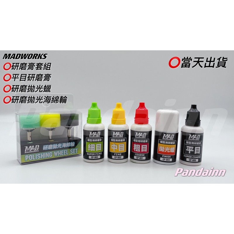 高仿錶 秋葉原模型 Mad Madworks 類鑽石塗層雕刻刀 0 1 0 125 0 15 0 2 0 3 0 4 0 5 I Position 優惠推薦 21年10月 蝦皮購物台灣