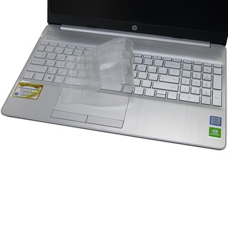 【Ezstick】HP 15S-du 15S-du0048TX 奈米銀抗菌TPU 鍵盤保護膜 鍵盤膜