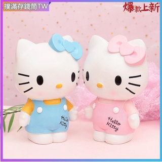 存錢罐 撲滿 存錢筒 存錢筒 零錢罐 存零錢HelloKitty防摔存錢罐可愛儲蓄罐 生日禮物女生孩子 節禮品