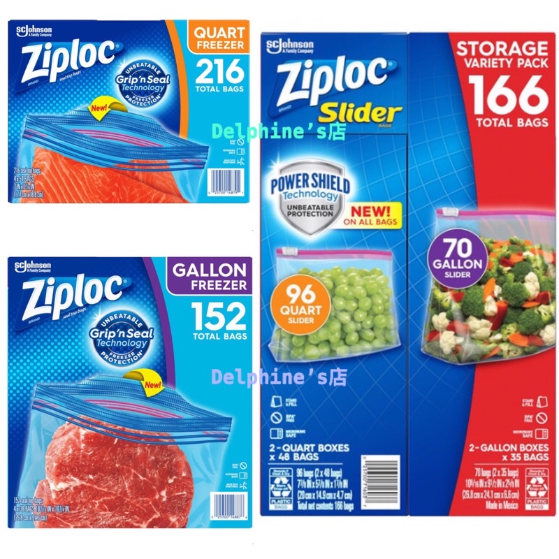 Ziploc雙層夾鏈冷凍保鮮袋-大 152入/拉鍊式保鮮夾鏈袋166入/雙層夾鏈冷凍保鮮袋-小 216入/好市多代購
