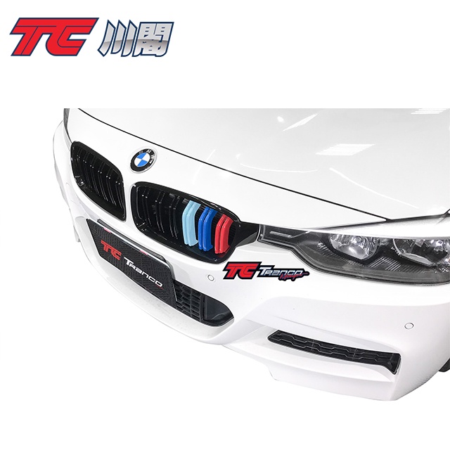 BMW F30 F31 單槓/雙槓 水箱罩 亮黑/亮黑3色 鼻頭 塑膠 3系列 TRANCO 川閣