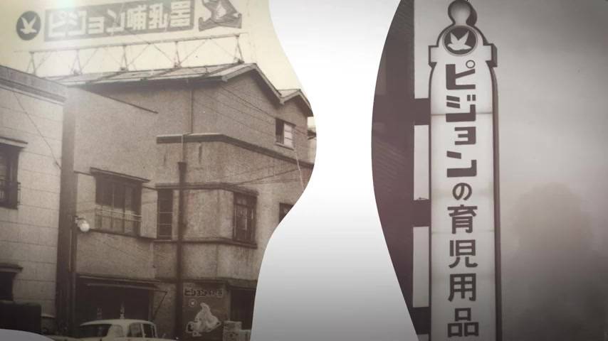 貝親 Pigeon 嬰兒指甲剪 9m+ 寶寶指甲剪 15107