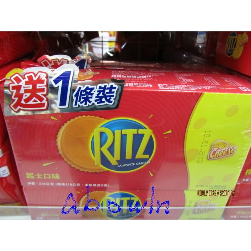 RITZ 麗滋 三明治餅乾(起司/檸檬)3入裝 118g/入 平均一條18元