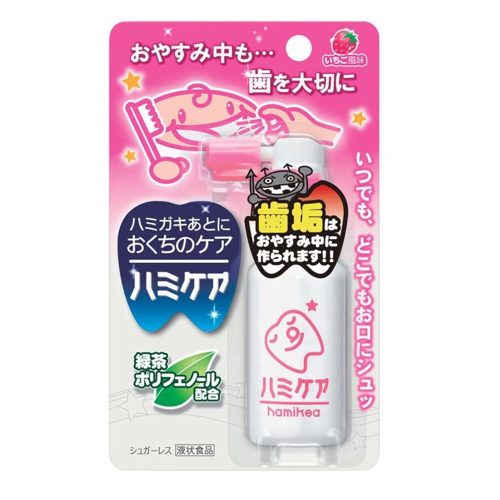 現貨 日本阿卡醬 西川丹平 嬰幼兒 齒垢清潔噴式 噴霧 可清潔牙齒 防蛀牙-葡萄 草莓 口味